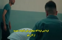 دانلود قسمت 71 سریال ترکی Cukur گودال با زیرنویس فارسی چسبیده
