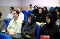 آموزش پزشکی در ایران (آموزش)