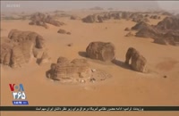 عربستان می خواهد یک تمدن باستانی دور افتاده را به جاذبه گردشگری تبدیل کند (جاذبه های گردشگری عربستان)
