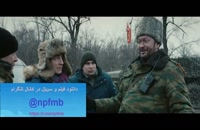 دانلود فیلم Donbas 2018