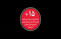 دانلود قسمت هشتم سریال احضار (ایرانی)(ترسناک) | دانلود قسمت 8 احضار (online)