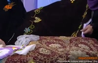 آموزش پته دوزی در شیراز (کلیپ آموزشی)