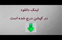 پایان نامه - بررسی علم و عصمت در تفاسیر شیعه (با تاکید بر المیزان)...