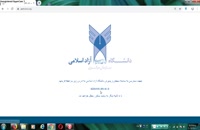 azmoon.iau.ac.ir سیستم ثبت نام بدون کنکور دانشگاه آزاد مهر  و بهمن 98
