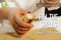 تزیین خمیر پفی به شکل خرچنگ | فیلم آشپزی