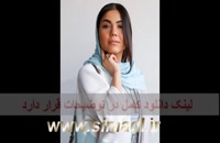 قسمت سوم سریال «سالهای دور از خانه» اسپین‌آف سریال کمدی «شاهگوش» به کارگردانی مجید صالحی