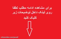 ویدیو اموزشی گرفتن تبدیل فوریه FFT از یک نمودار در تک پلات به زبان فارسی| دانلود رایگان انواع فایل