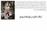 دانلود فیلم هزارپا با ترافیک نیم بها و لینک مستقیم - قانونی و رسمی - دختربازی رضا عطاران