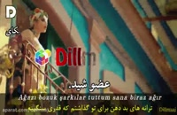 موزیک ویدیو ترکیه با زیرنویس چسبیده فارسی gulsen Bangir Bangir (موزیک ویدیو)