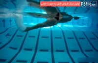 آموزش کامل شنا از 0 تا 100 در 118 فایل