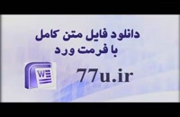 بورس اوراق بهادار تهران
