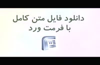 خبرگی کارشناسان