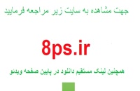 پاورپوینت درباره آمار عملکرد بنادر استان خوزستان