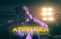 Ali Gholipour Atish Bazi