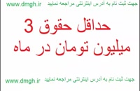 استخدام منشی مطب در زنجان