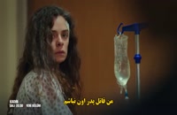دانلود قسمت 67 سریال ترکی زن Kadin با زیرنویس فارسی چسبیده