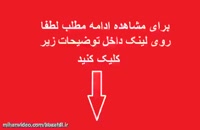 پروژه یافتن حرف در صفحه کلید فارسی| دانلود رایگان انواع فایل