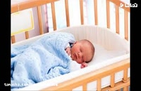 مسئله امنیت نوزادان هنگام خواب ...