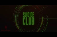 دانلود زیرنویس فارسی فیلم Suicide Club 2018