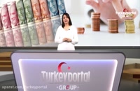کار در ترکیه و میزان حقوق برای مشاغل مختلف