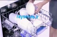 نحوه چیدن ظروف در ماشین ظرفشویی | کلیپ آموزشی