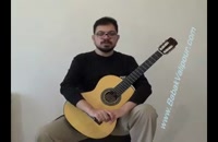 آموزش گیتار مبتدی (فیلم آموزشی)