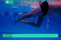 آموزش شنا از مبتدی تا پیشرفته - www.118file.com