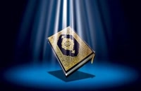 ثواب آموزش قرآن - آموزشی