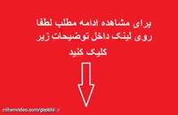 دانلود لایه های شیپ فایل توپوگرافی تهران| دانلود رایگان انواع فایل