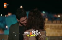 دانلود قسمت 18 سریال ترکی بی وفا Hercai با زیرنویس فارسی