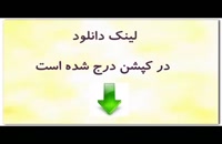 پایان نامه -  حدود و آثار ریاست مرد بر همسر در فقه امامیه و حقوق ایران...
