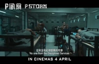 دانلود فیلم P Storm 2019 + لینک دانلود