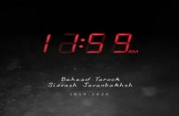 Behzad Tarock 12 Shab