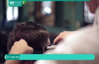 آموزش آرایشگری مردانه - www.118file.com