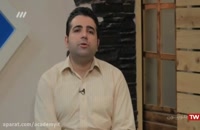 مصاحبه با استاد علی عارفی نیا - برنامه به روز - شبکه سه
