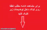 طراحي سايت اتحاديه مدارس ايران به زبان ASP.NET‎| دانلود رایگان انواع فایل