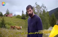 دانلود قسمت دوم سریال ترکی ستاره شمالی Kuzey_Yıldızı