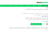 جزوه تئوری مدیریت دکتری مدیریت دانشگاه آزاد pdf