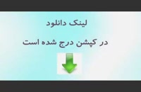 پایان نامه : مدیریت مخازن سدهای حوضه گاماسیاب استان کرمانشاه با استفاده ا...