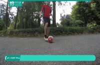 بهترین مهارت کنترول توپ در فوتبال را با این ویدیو تماشا کنید!