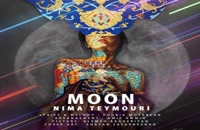 موزیک زیبای ماه از نیما تیموری