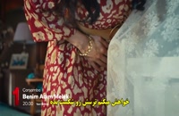 دانلود قسمت 6 سریال ترکی Benim Adim Melek اسم من ملک با زیرنویس فارسی