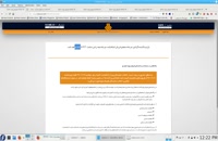 آموزش ثبت نام اینترنتی ایران خودرو (آموزشی)
