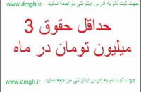 استخدام مترجم در زنجان