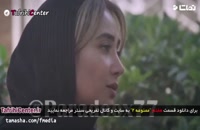 دانلود سریال ممنوعه قسمت هشتم فصل دوم(سریال)(کامل) | قسمت 8 سریال ممنوعه فصل دوم - ایرانی