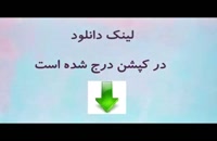 مقاله(پایان نامه) - بررسی رابطه بین راهبردهای کاریابی و تیپ های شخصیت دانشجویان دانشگاه اصفهان