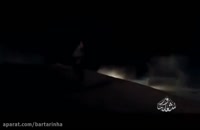 دانلود کامل فیلم شعله ور نماشا