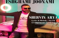 Shervin Arya Eshghami Joonami