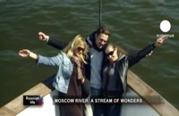 جذابیت های مسکو در مسیر رودخانه ای به همین نام | جاذبه های گردشگری روسیه