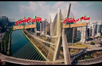فیلم سینمایی ایرانی